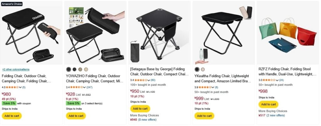 Amazonで折りたたみ椅子は買えますか?