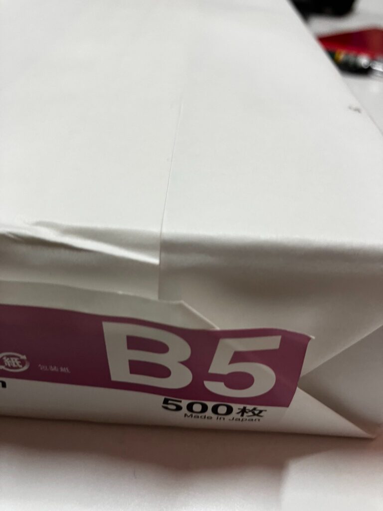 ダイソー コピー用紙