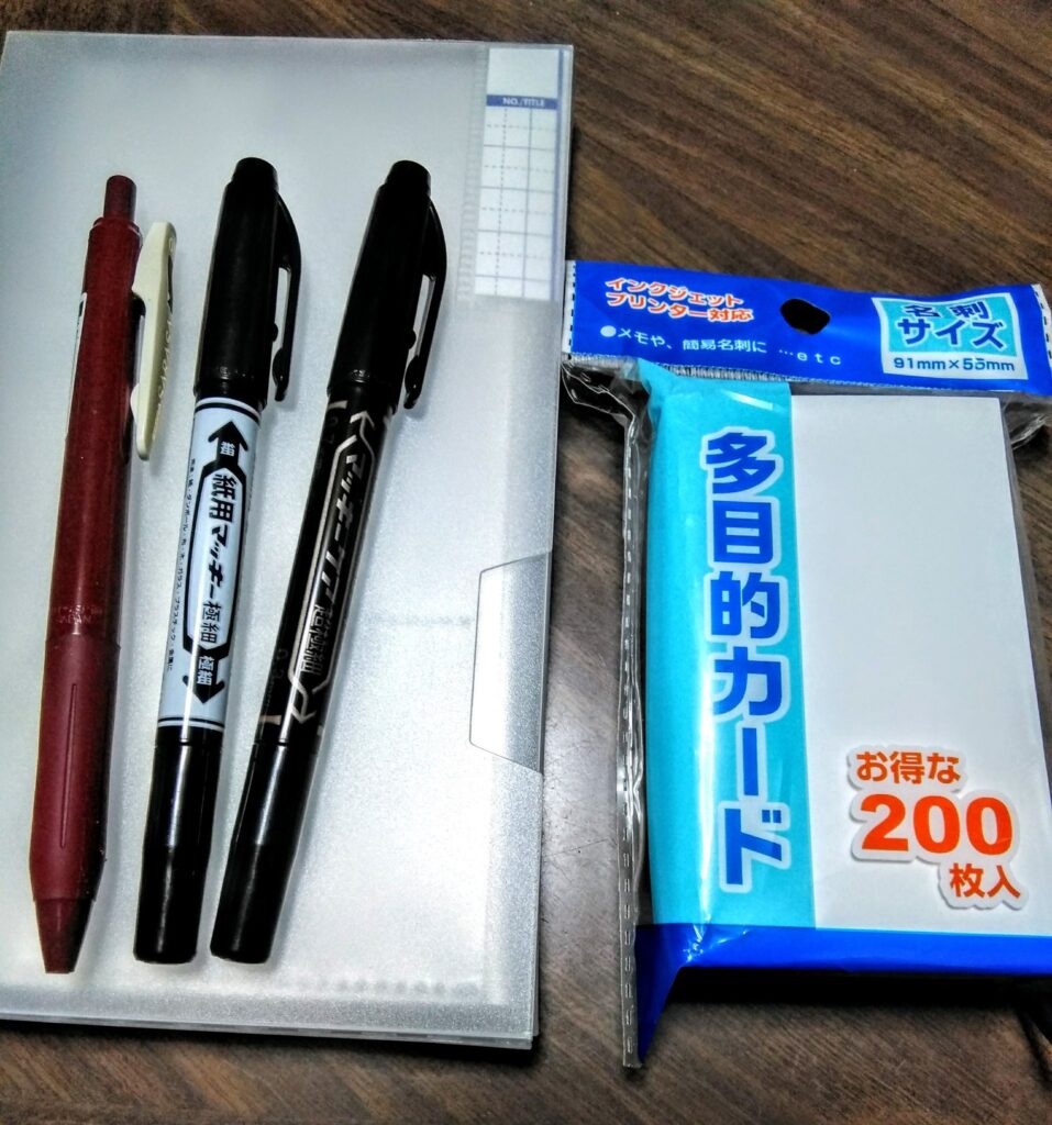 100均 名刺用紙 キャンドゥ