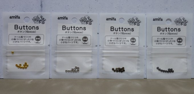 100均 ボタン セリア