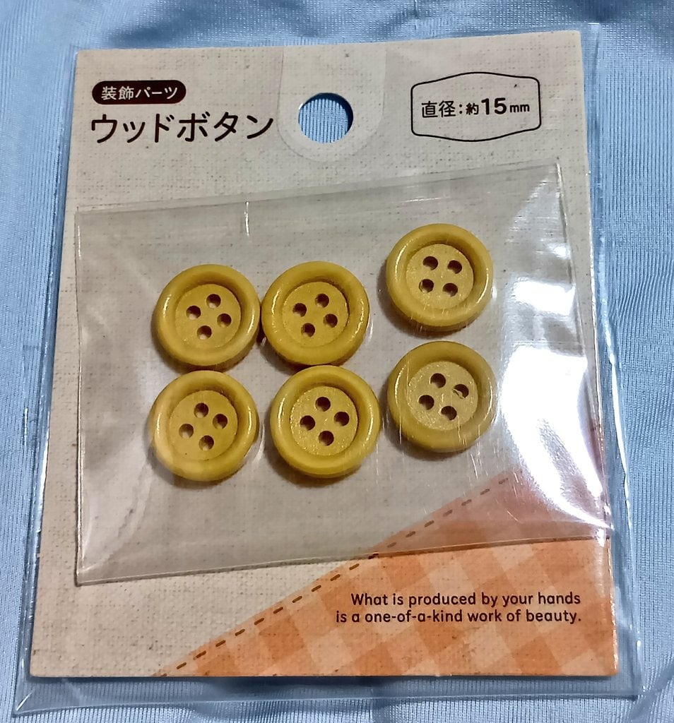 daiso ボタン