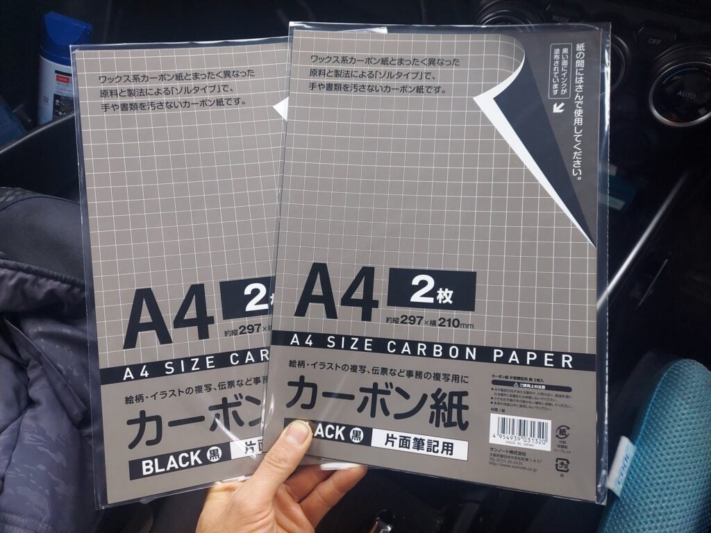 カーボン紙 セリア