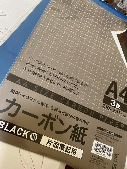 カーボン紙 セリア