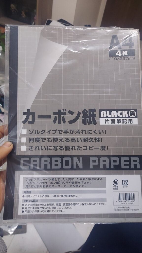 カーボン紙 daiso
