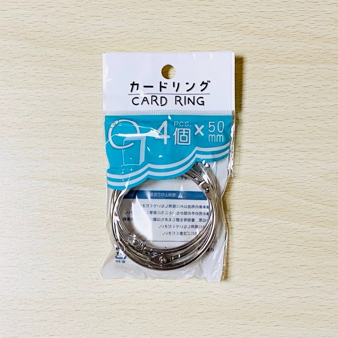 セリア カードリング
