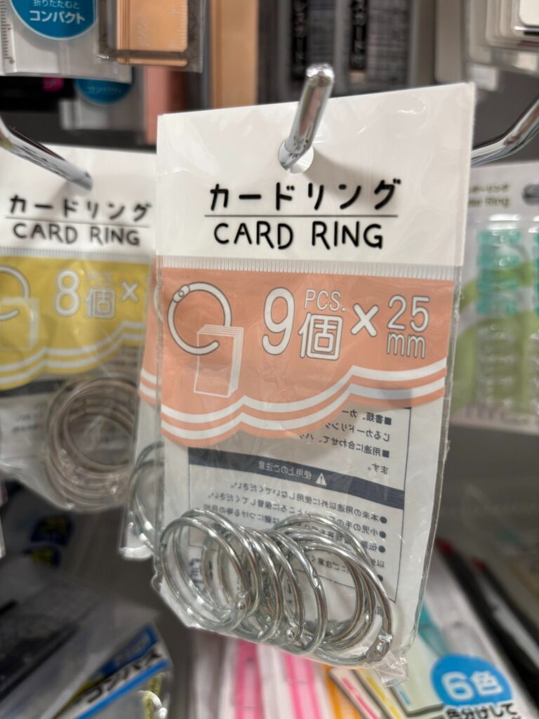 daiso カードリング
