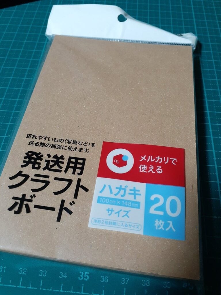 セリア 厚紙