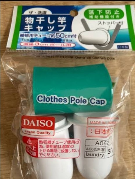 物干し竿 キャップ 100均