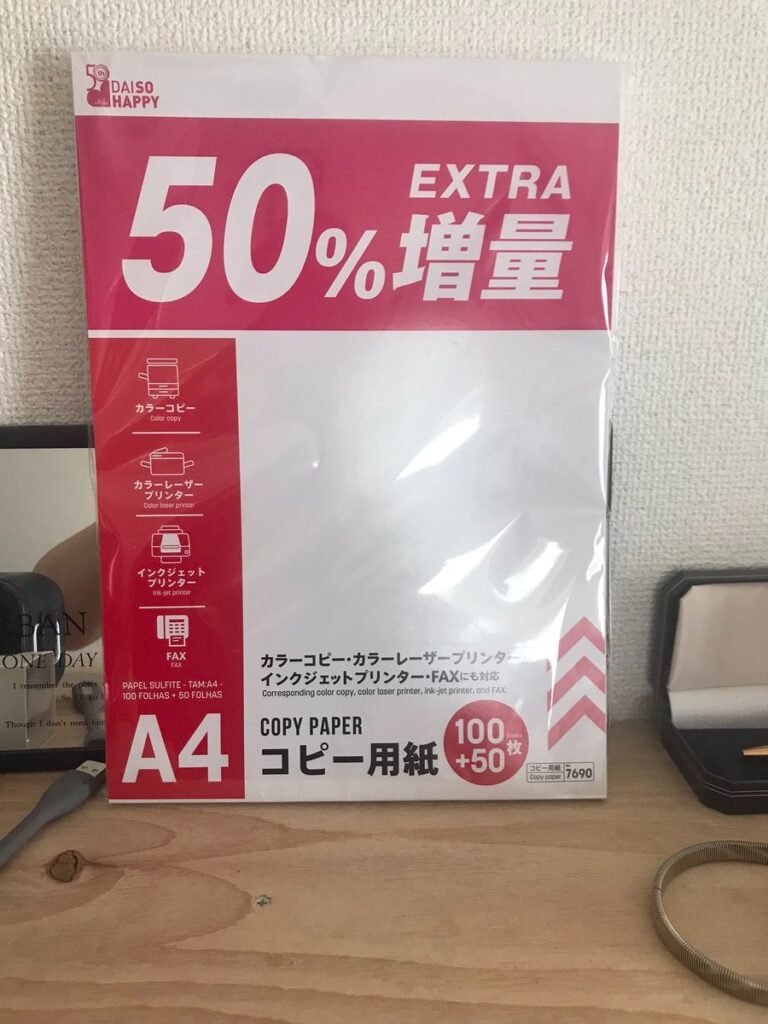 seria コピー用紙