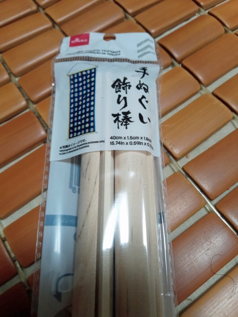 カーテンレール セリア