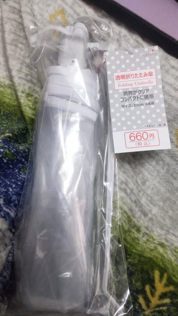  折りたたみ傘 セリア