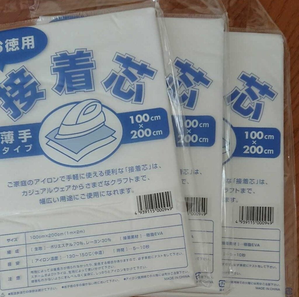 接着芯 セリア
