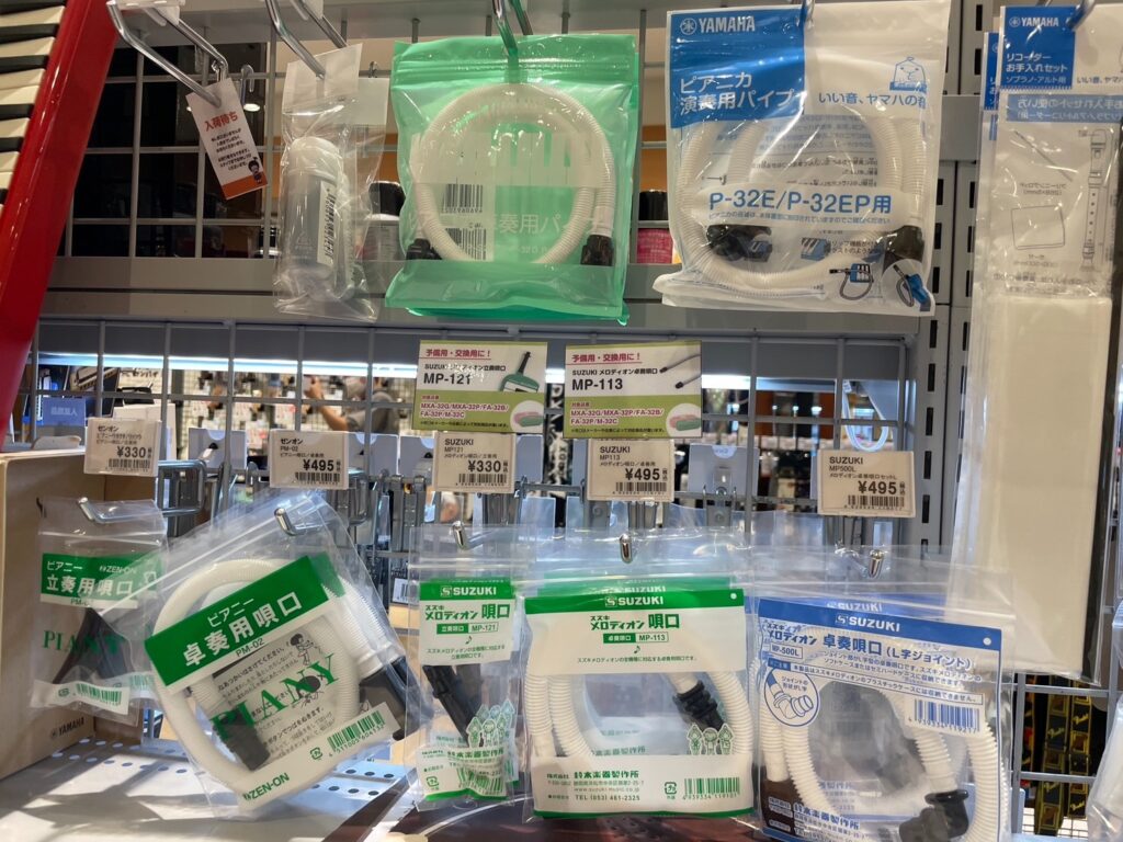 鍵盤ハーモニカ ホース 100均