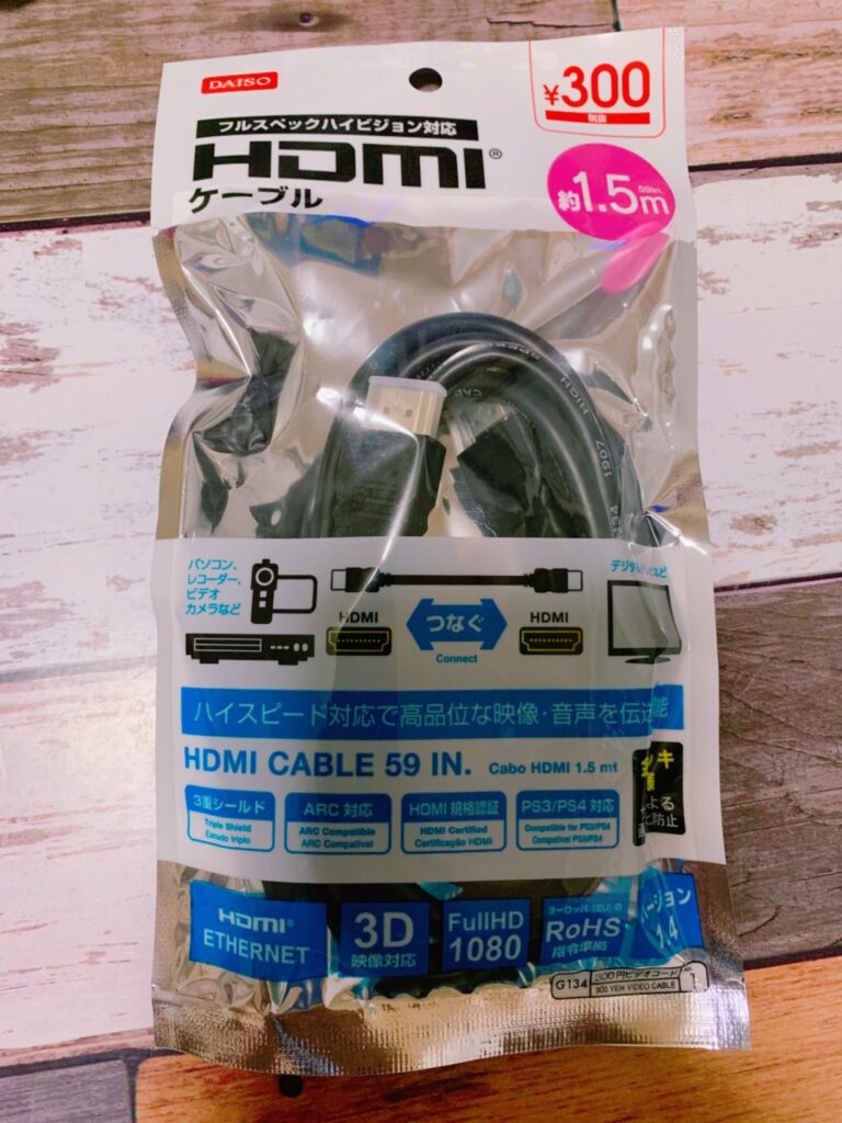 hdmiケーブル 100均 