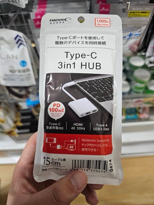 usb hdmi 変換 100均