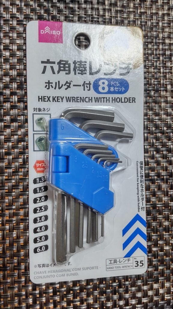 daiso 六角レンチ 100均