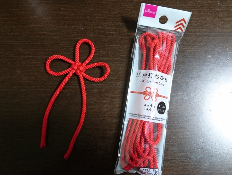 けん玉 紐 100均