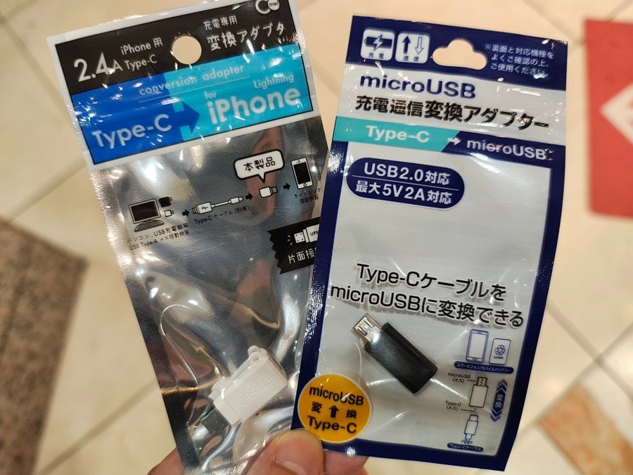 ライトニングからタイプc 変換 100均