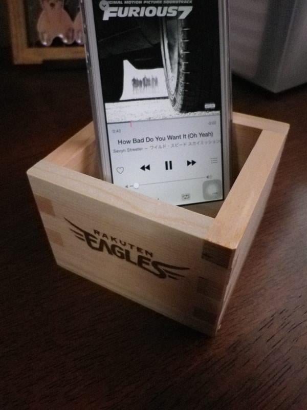 seria masu box
