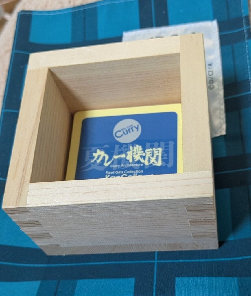 枡 100均
