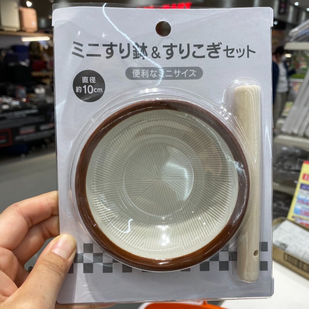 100均 セリア すり鉢