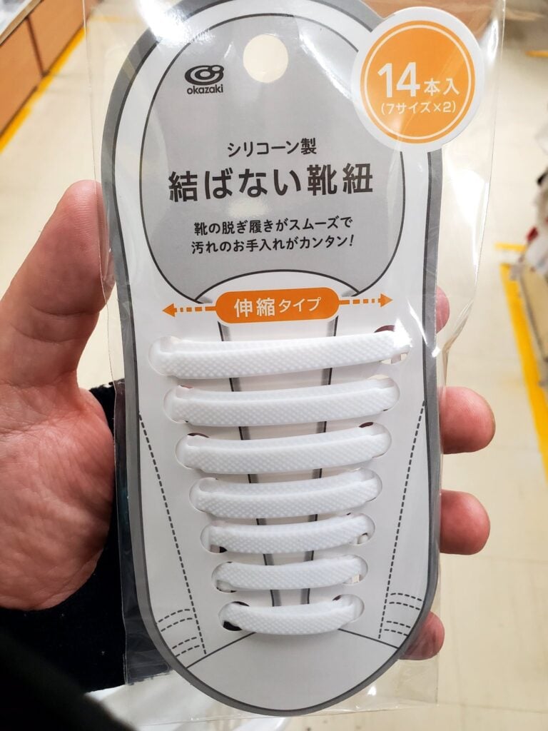 結ばない靴紐  セリア