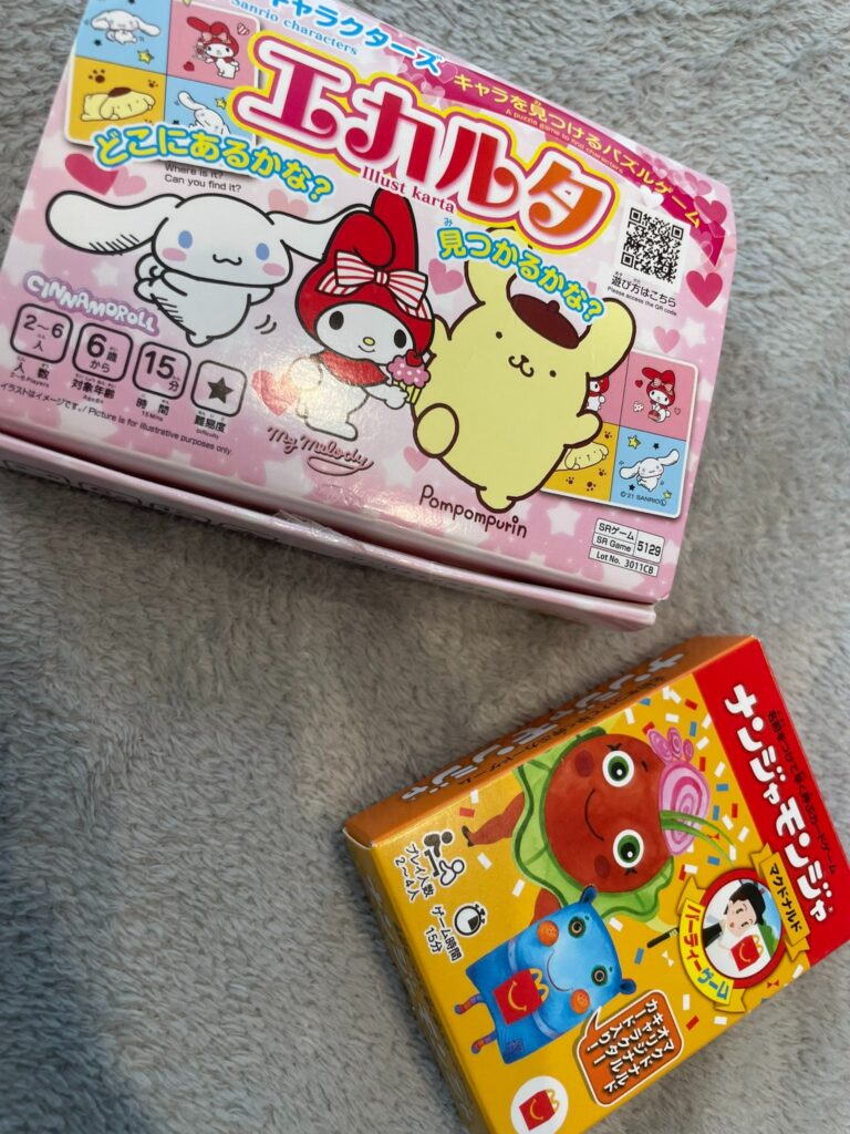 ナンジャモンジャ 100均, ナンジャモンジャ, ナンジャ モンジャ 木, ナンジャ モンジャ ルール, ナンジャ モンジャ キャラ, ナンジャ モンジャ アプリ, ナンジャ モンジャ Amazon, ナンジャ モンジャ オンライン