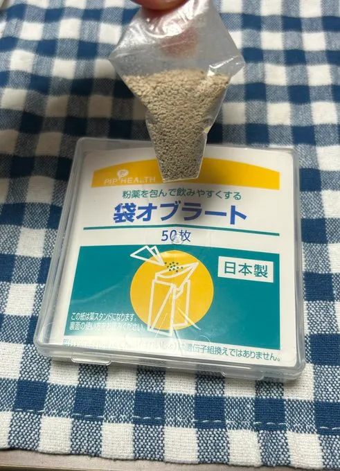 オブラート 100均