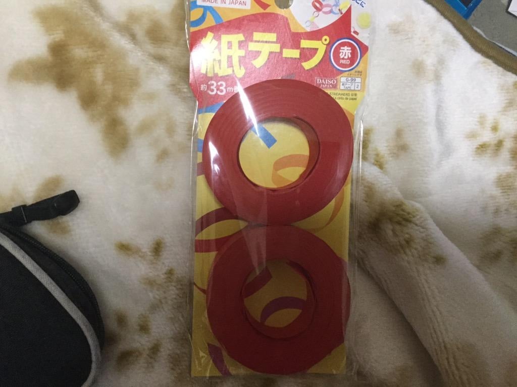 紙テープ ダイソー
