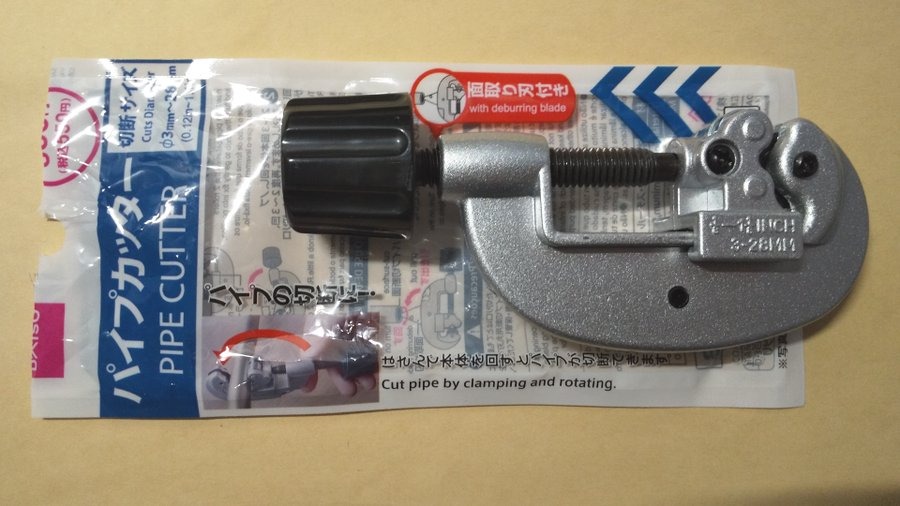 物干し竿 パイプカッター 100均