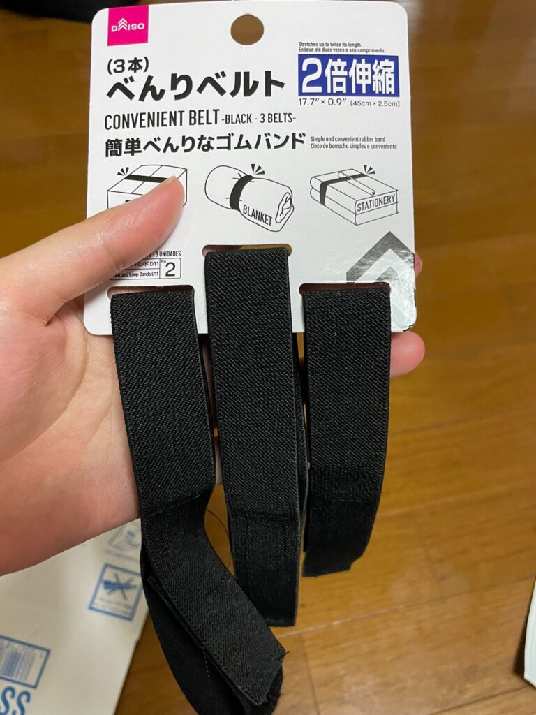 ゴムベルト 100均