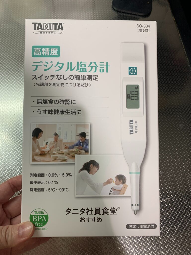塩分濃度計 100均