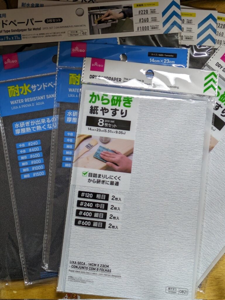 接着芯 セリア