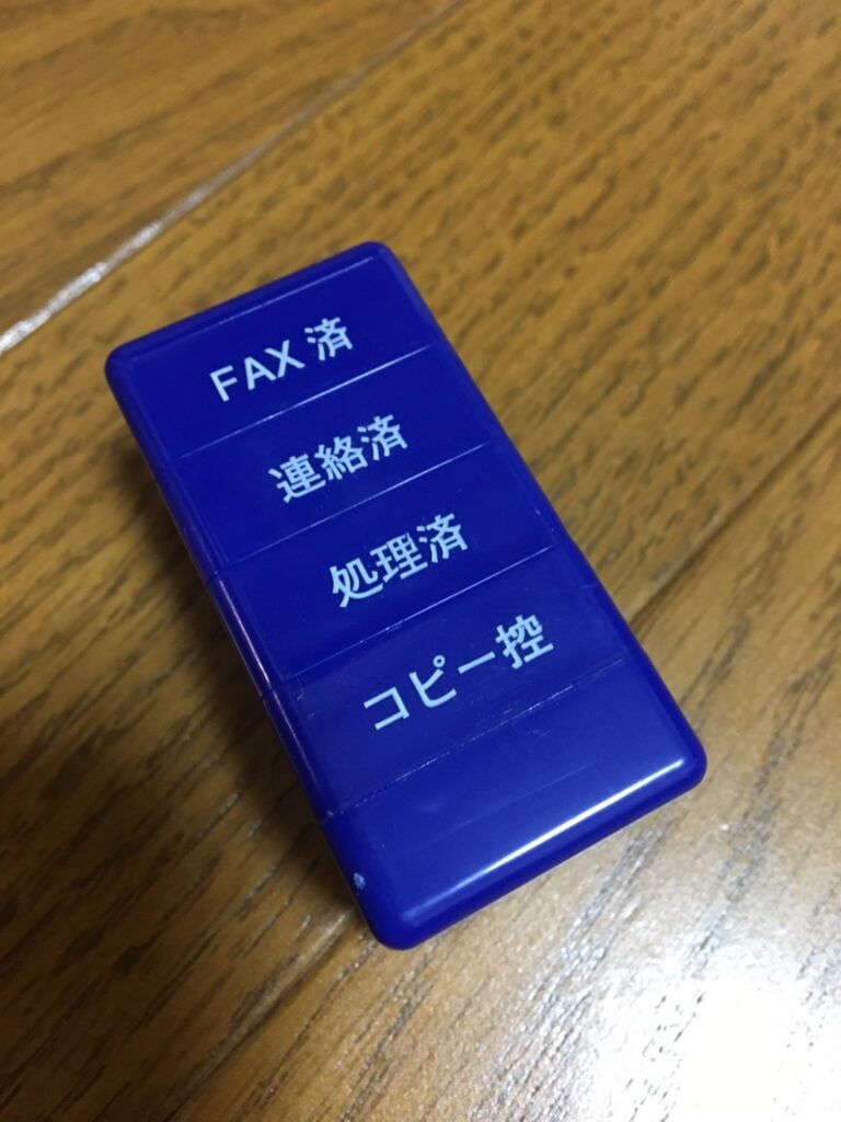 daiso スタンプ 事務
