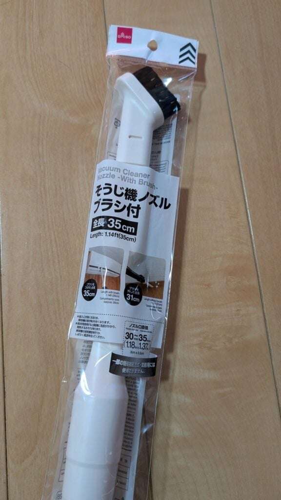 掃除機 ノズル 100均
