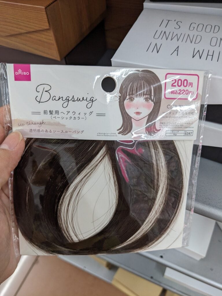 100均のかつらで始まった演劇部生活