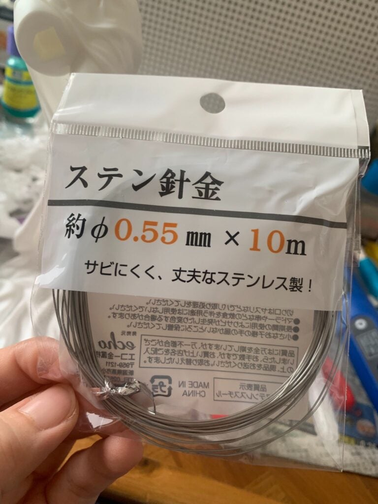 daiso 針金
