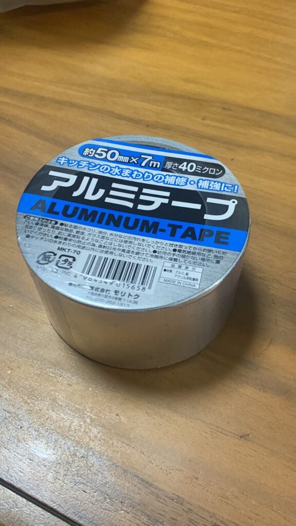 セリア アルミテープ