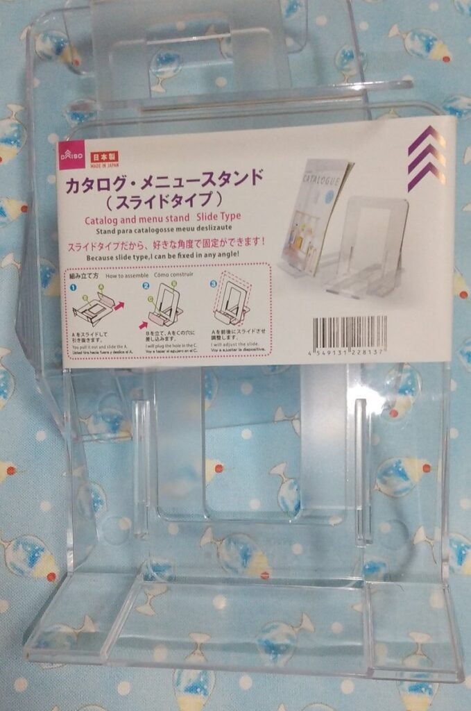 カタログスタンド daiso