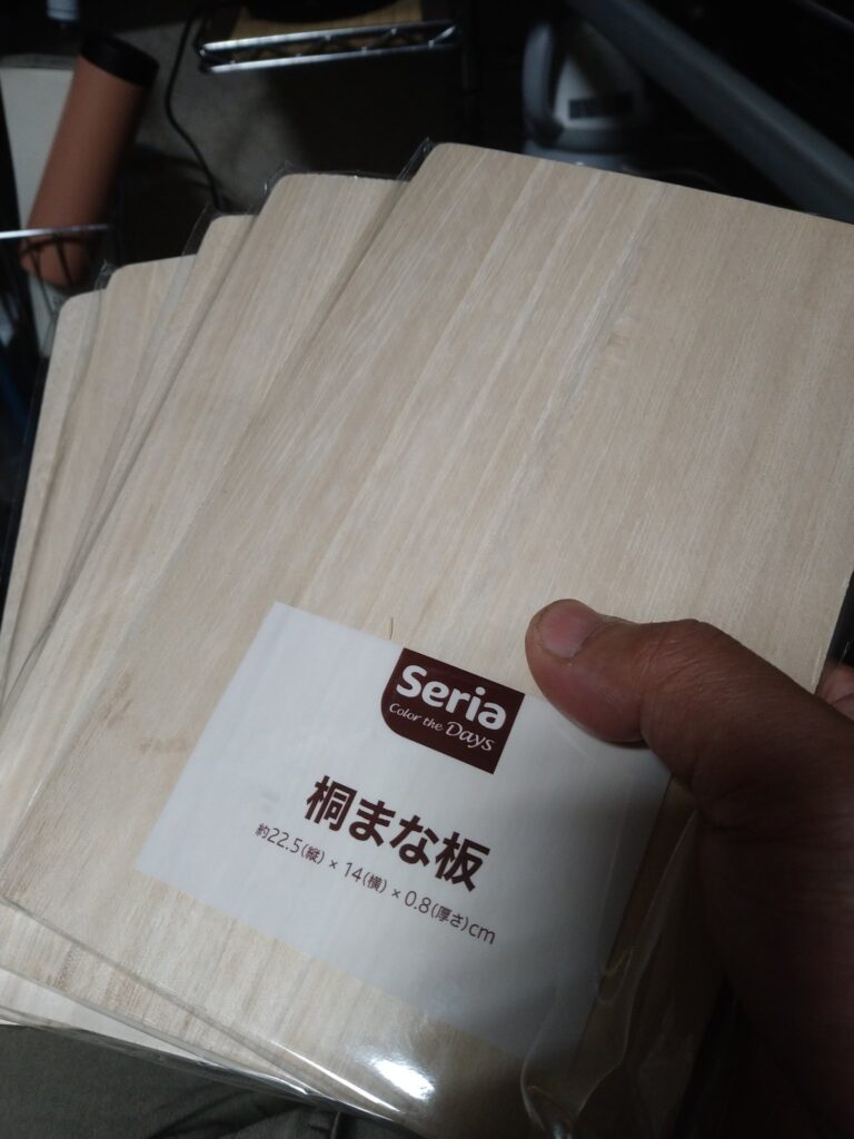 セリア まな板
