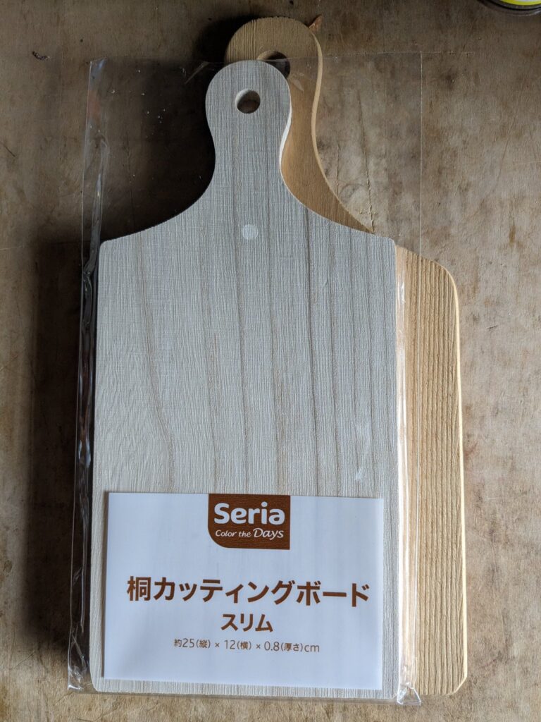 セリア まな板