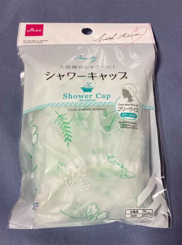 daiso キャップ ダイソー