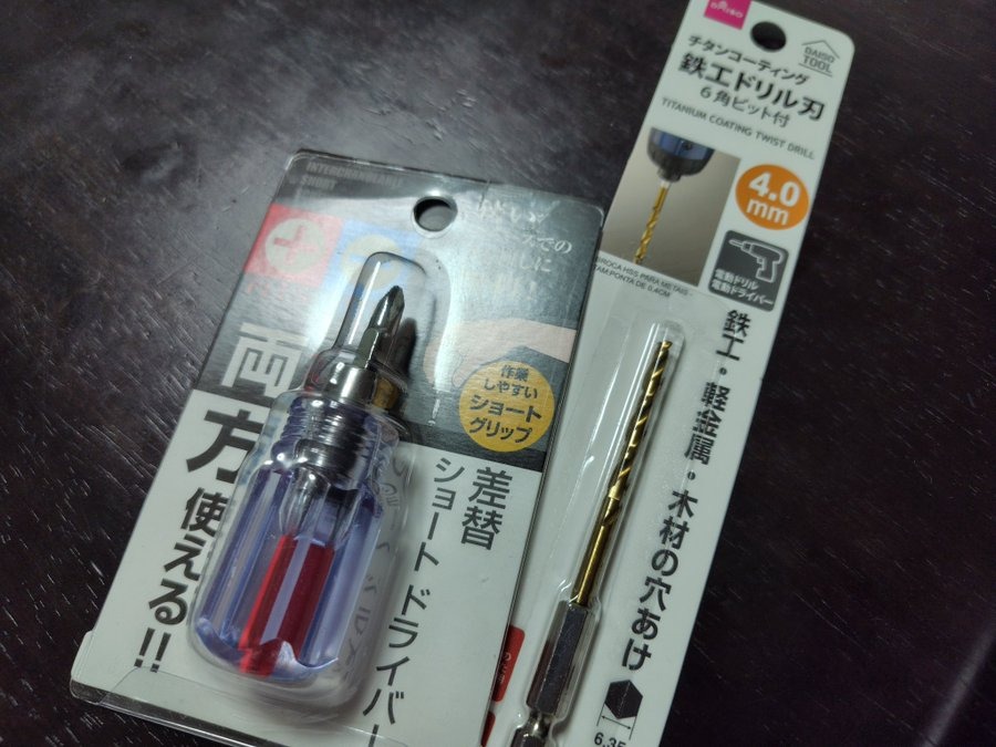 daisoドライバーの実力は