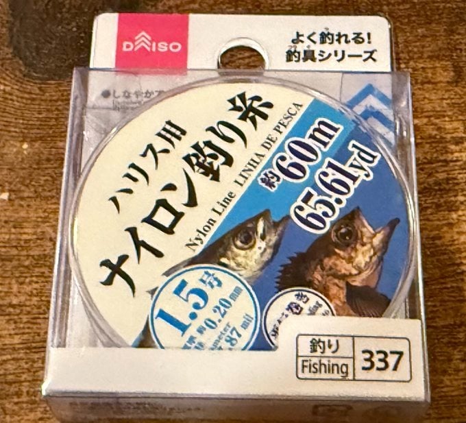 100均のテグスは使える