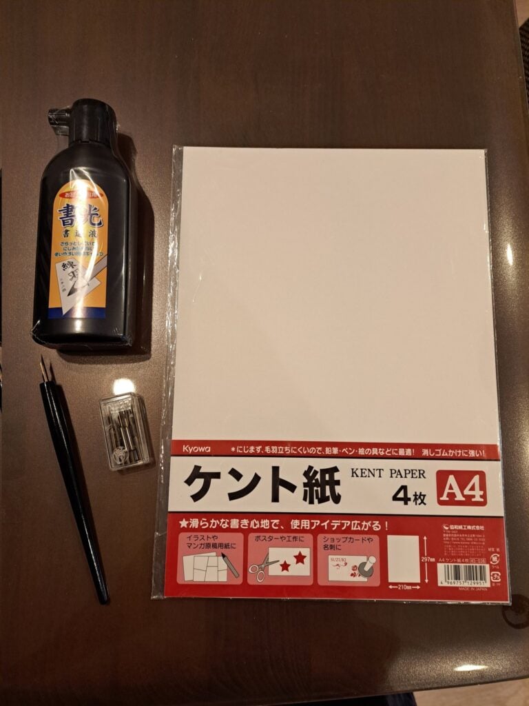  ケント紙  daiso