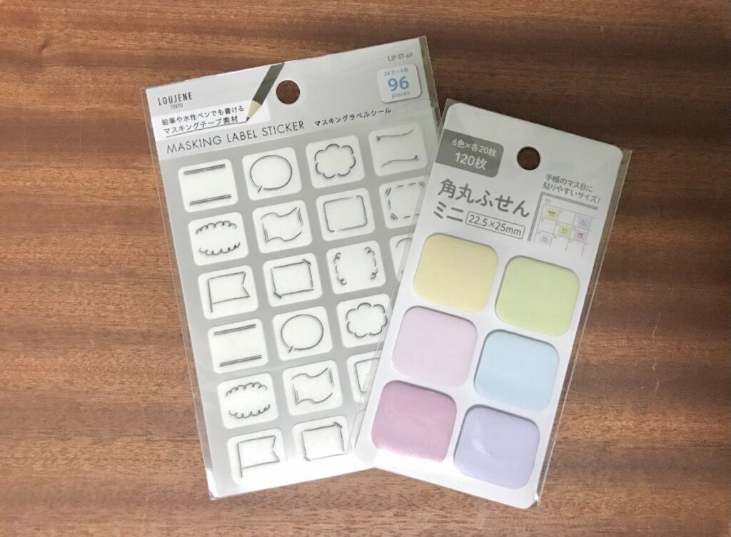 セリア ラベルシール
