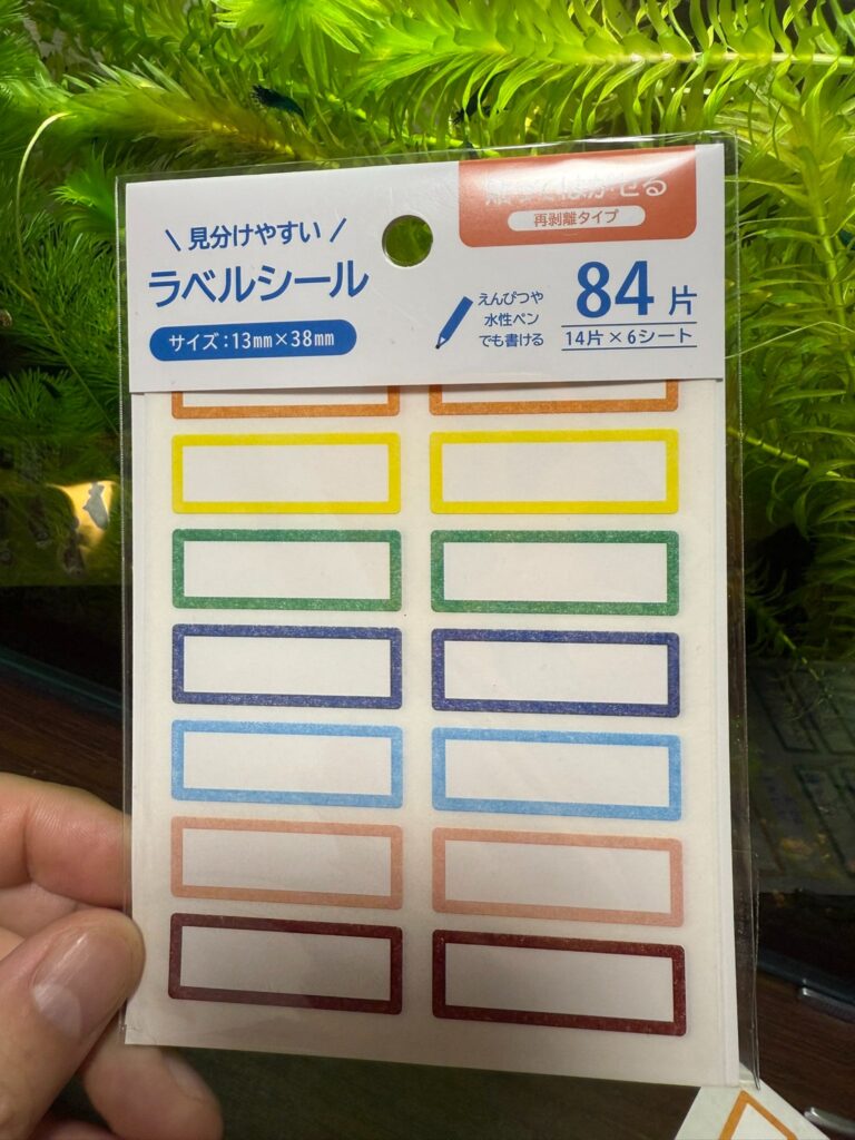 daiso ラベルシール
