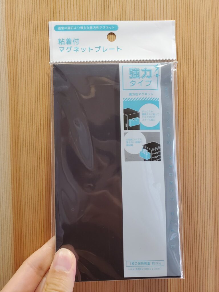 daiso マグネットシート