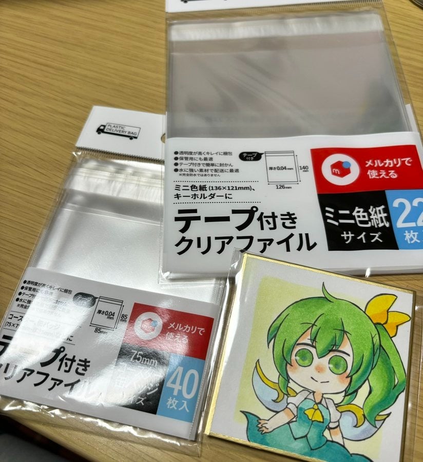 opp袋 セリア