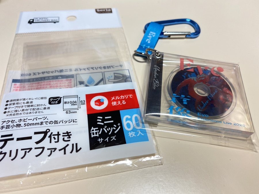 opp袋 daiso